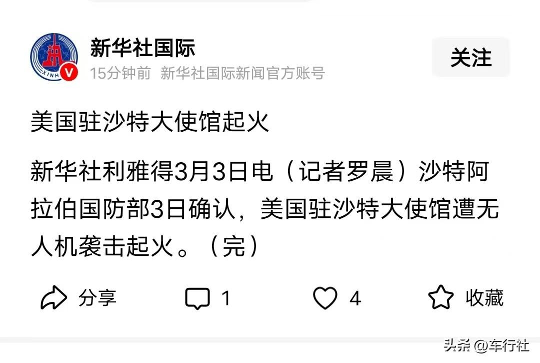 淡定~淡定，特朗普不慌
[泪奔]
……