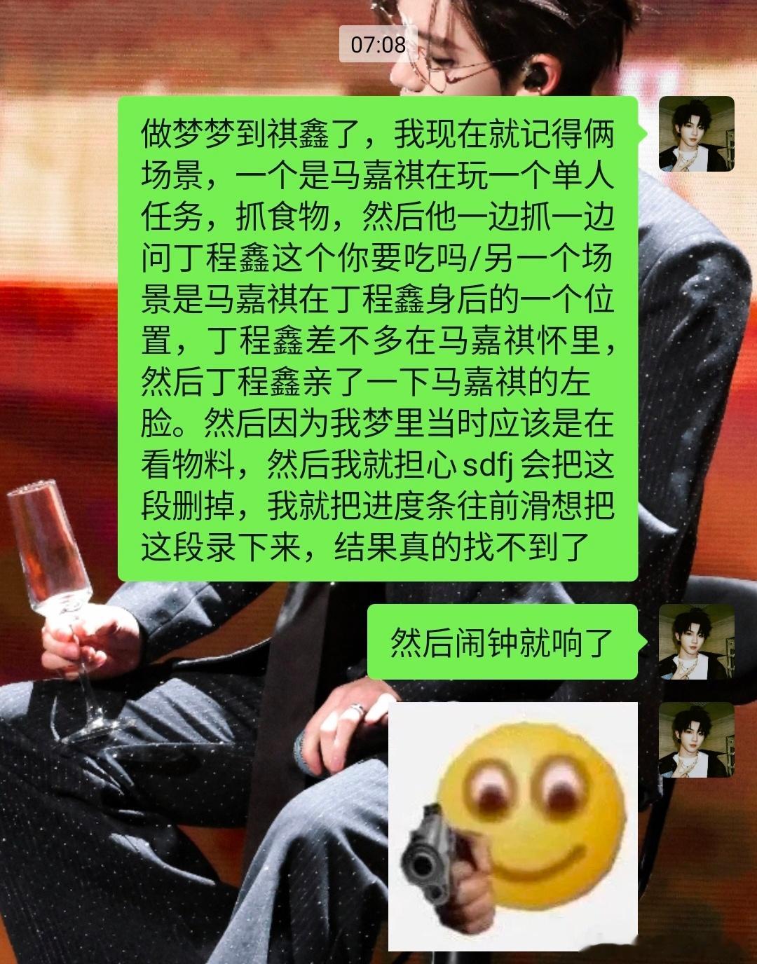 难得梦到一次，一点都不愿意醒来上班[伤心] 