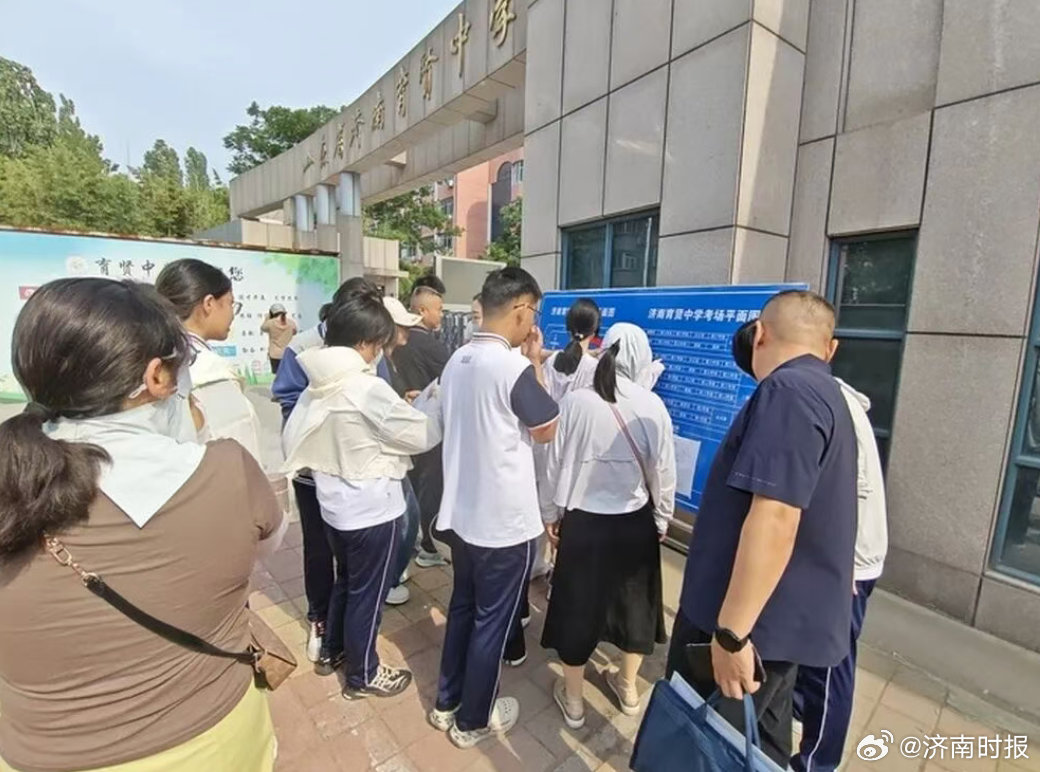 【#济南9.8万余名中考生赴考# 】记者从济南市教育局获悉，济南市2026年初中