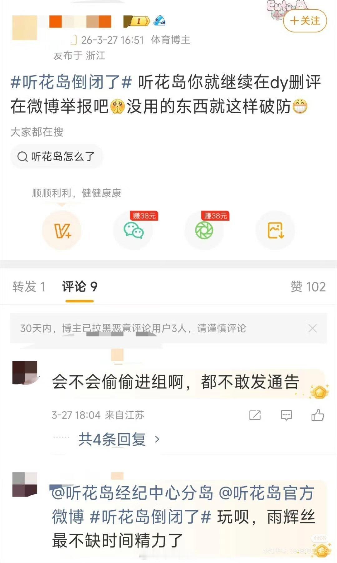 就我本人了解到的情况是听花岛一直给韩雨彤pxx剧本（还老是让未婚女性演单亲妈妈）