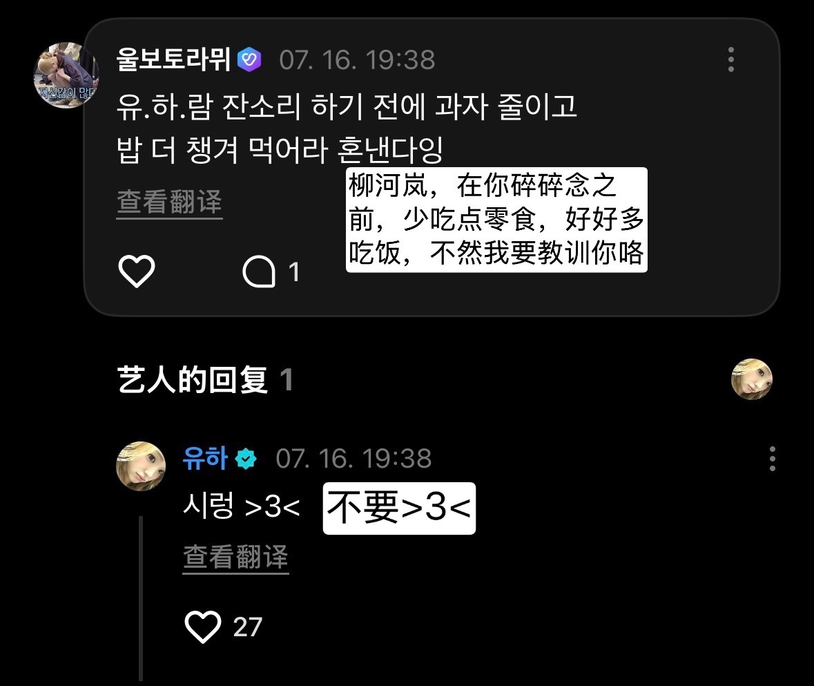 这个女孩… 