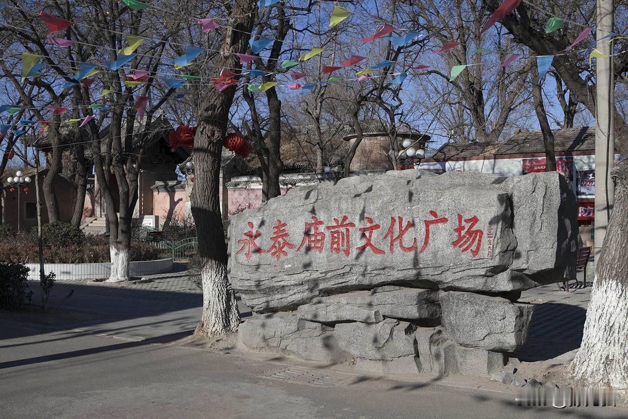 【北京永泰庄】
位于海淀区东北部，属海淀东升乡地区地铁站

永泰庄位于海淀区东北