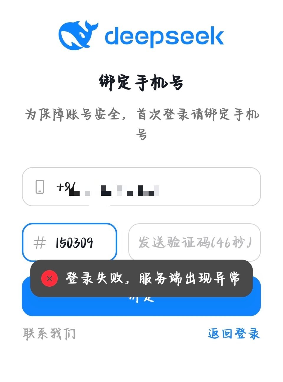 DeepSeek 前两天还看到有网友用DeepSeek算姻缘，看起来蛮准的，本来