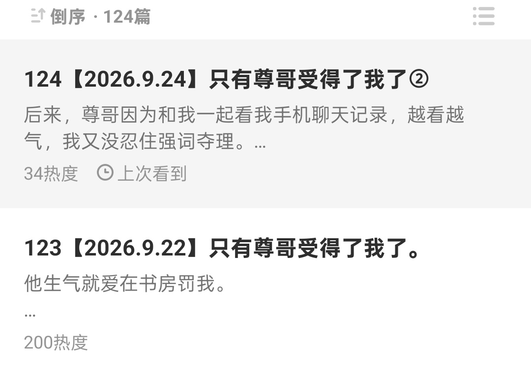 我发了[失望] ​​​