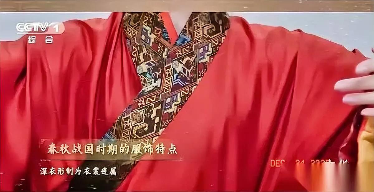 汉服到底啥来头？央视说了

不是汉朝专属，而是千年体系！

从黄帝“垂衣裳而治天