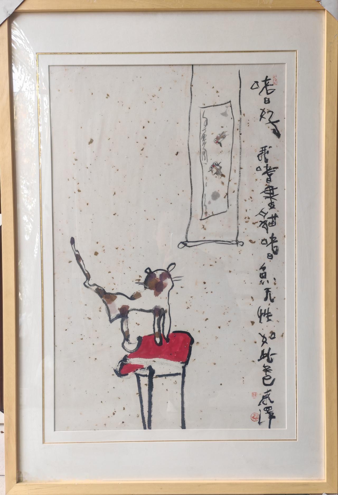 上午约家长少，煮一壶魏总送的黄芪+大枣+玫瑰花+鹿茸+红参的茶，茶还没煮好，八卦