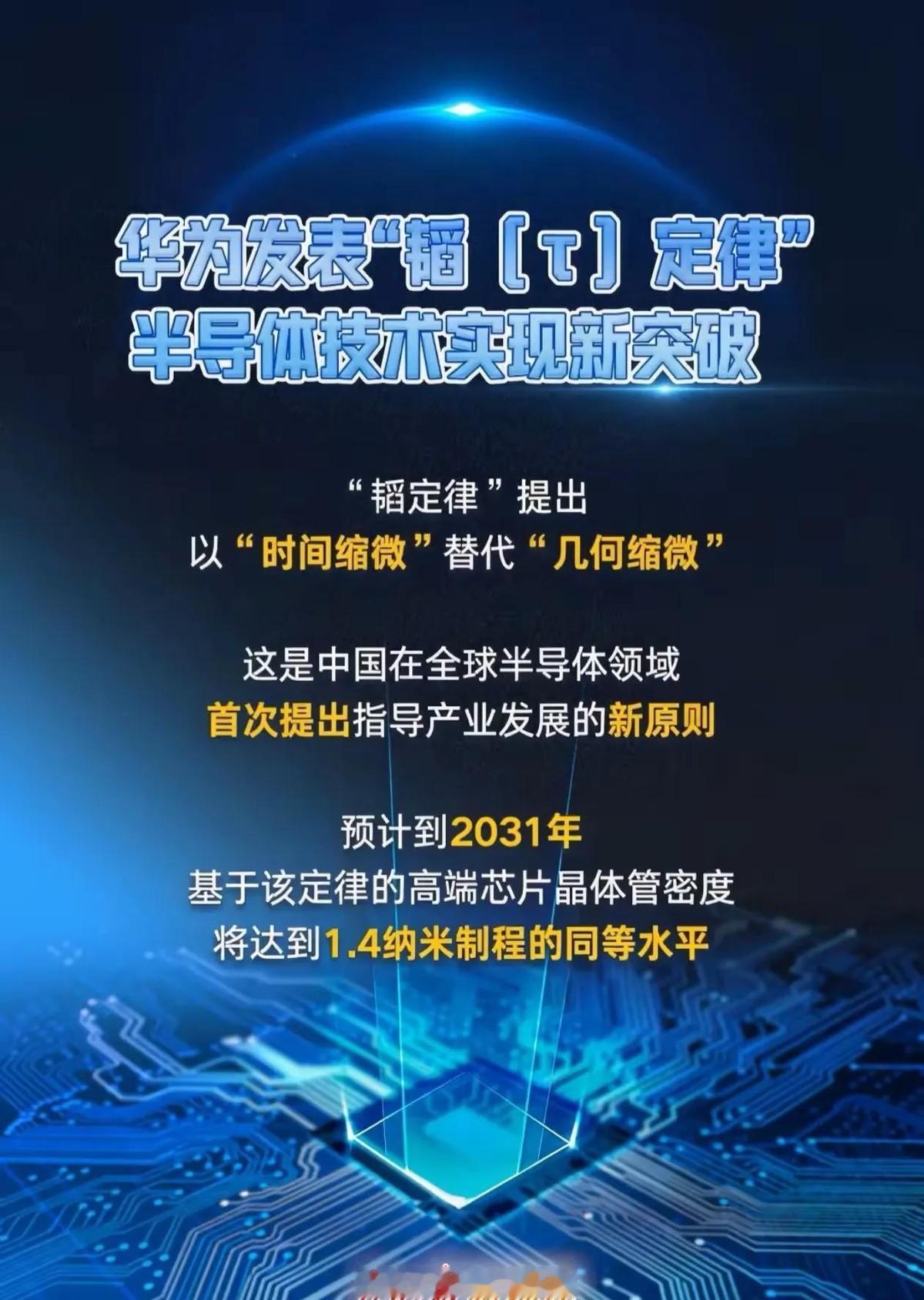 5月25日，在上海举行的ISCAS 2026国际电路与系统研讨会上，台下的空气里