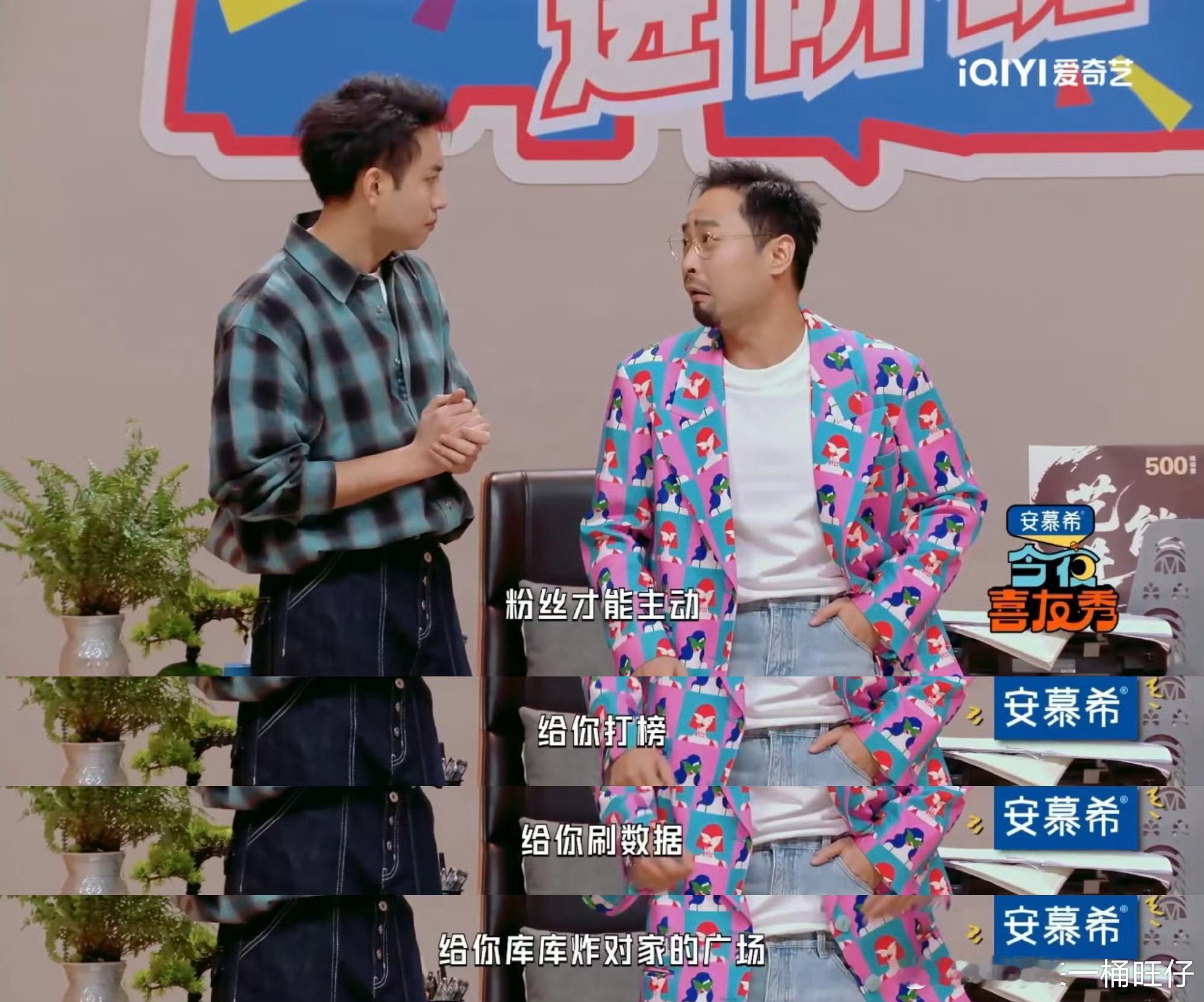 宋木子吐槽内娱本身就有很多笑话今夜喜友秀宋木子锐评内娱也太敢说了！道歉只会说占用