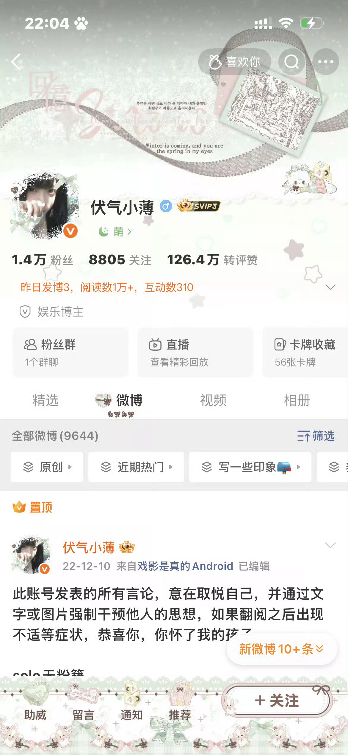 此条动动 ​​​
