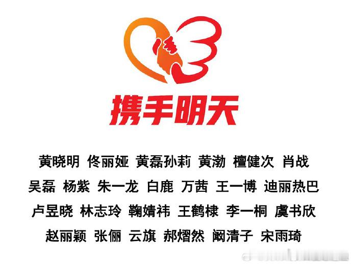 宋雨琦捐资驰援广西水灾宋雨琦捐资驰援广西  携善意同行，和宋雨琦一起为广西同胞祈