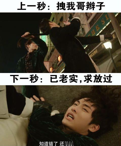 #都是一家人不要再打啦# 一家人不说两家话，我想说这也太燃了！这剧情看起来非常搞