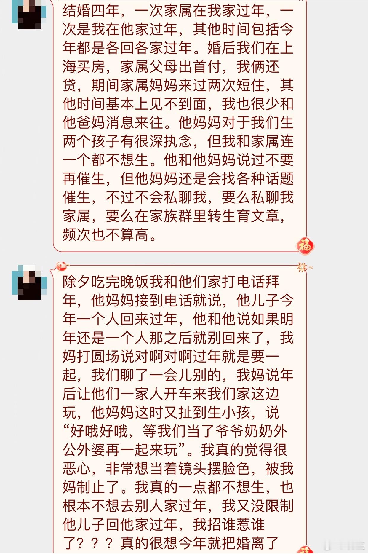 晓生情感问答 其实他们家算是干涉不多的了，而且你老公这边基本还是在处理这个问题，