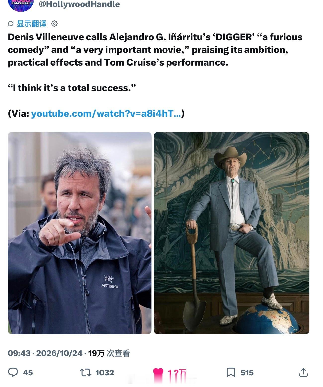 汤姆克鲁斯[超话]Tom Cruise 丹尼斯·维伦纽瓦称 Digger 是一部