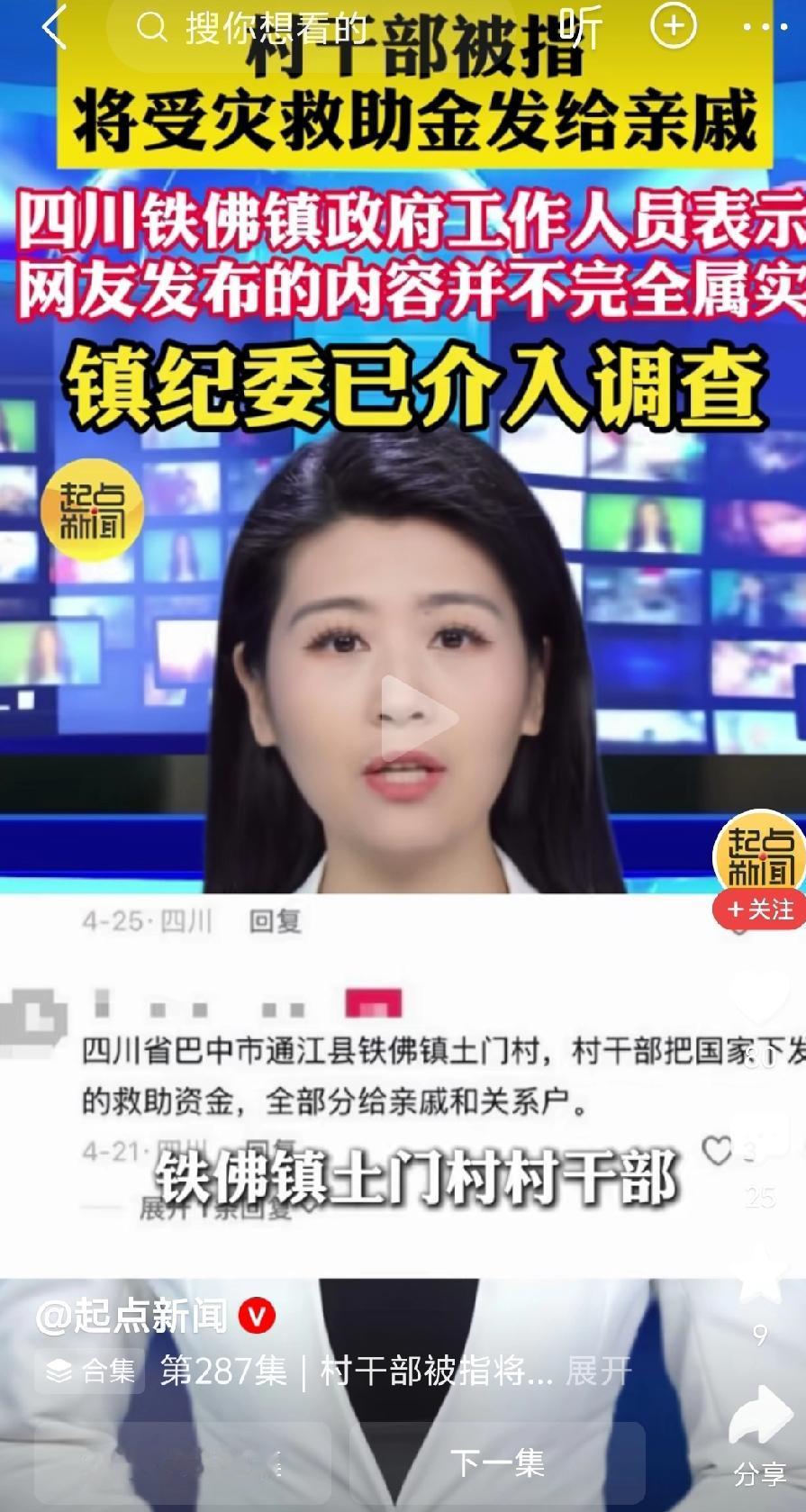 所有人类他都有私心。任何人都不可否定。