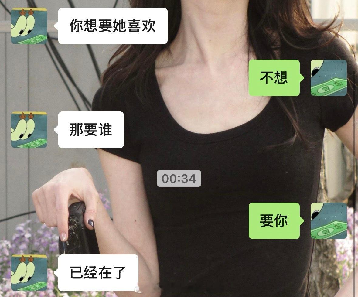 oo已经在了 
