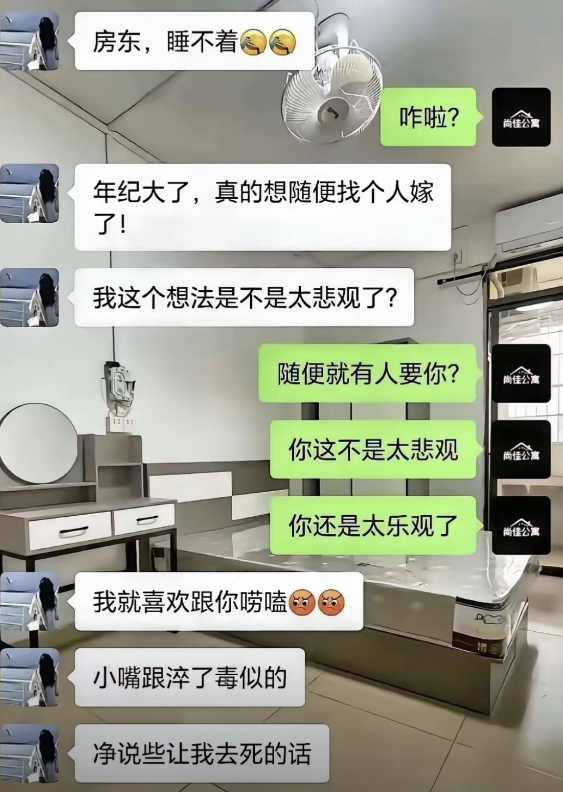 扎心了，老铁[笑哭]