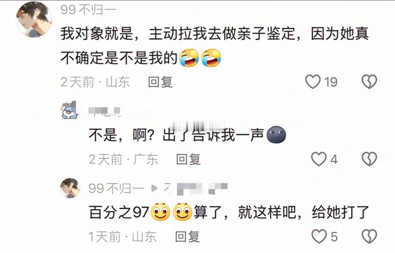 最有文化的一集 ​​​