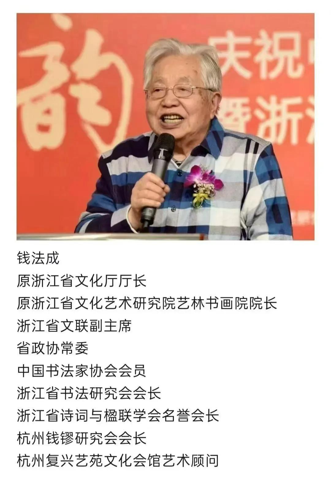 著名书法家-钱法成书法四尺对开作品欣赏
