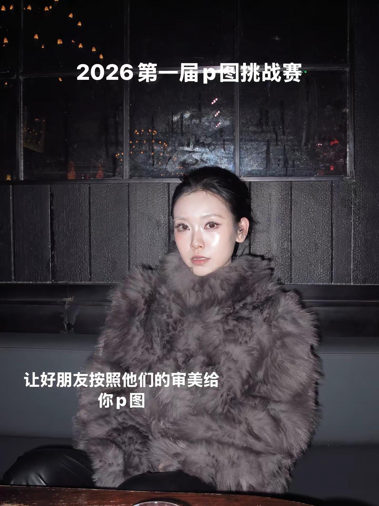 请选择你的修图师p图