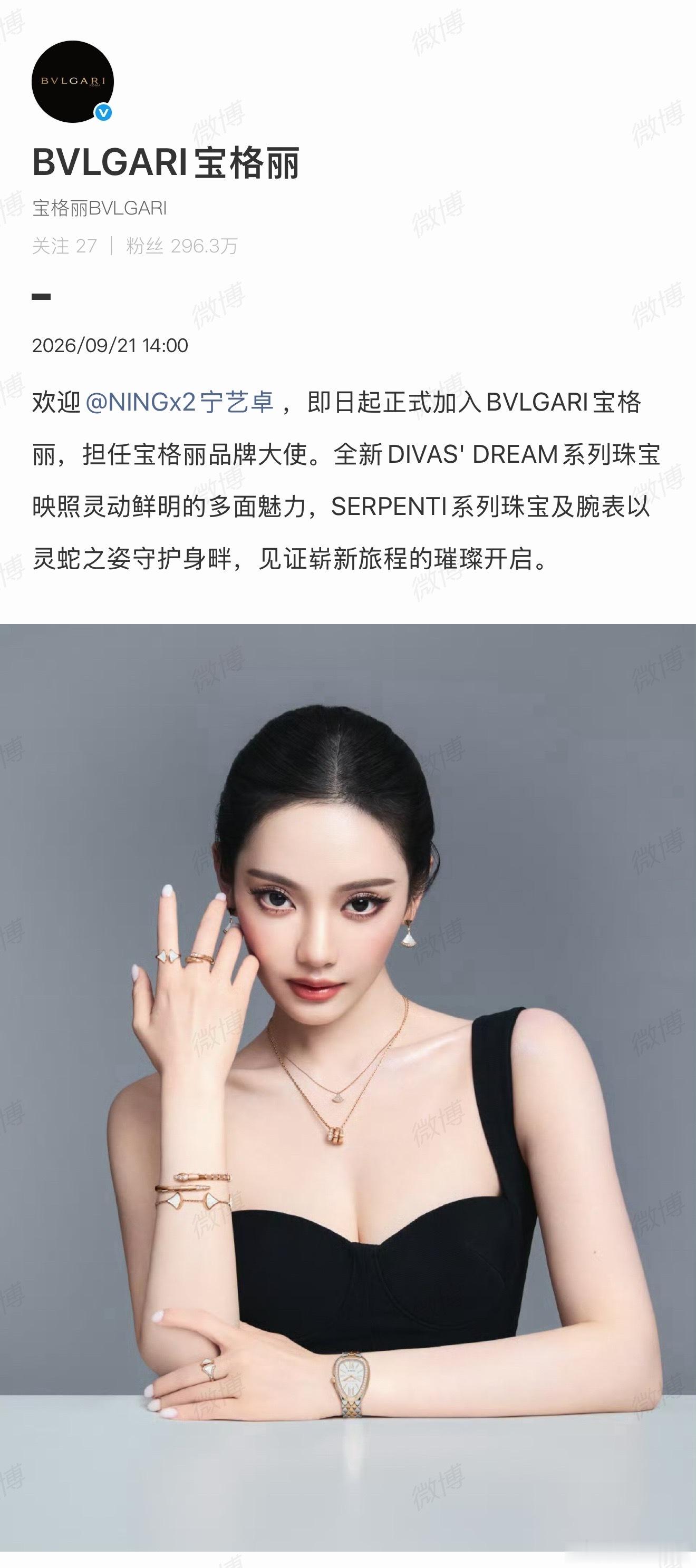 顶奢还是对绿卡太好了…… ​​​