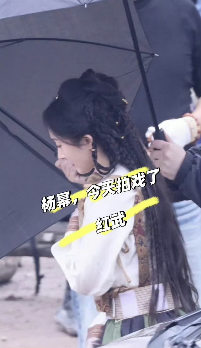 江山大同杨幂路透江山大同有路透了，那离官宣应该不远了千古一后杨幂，你好