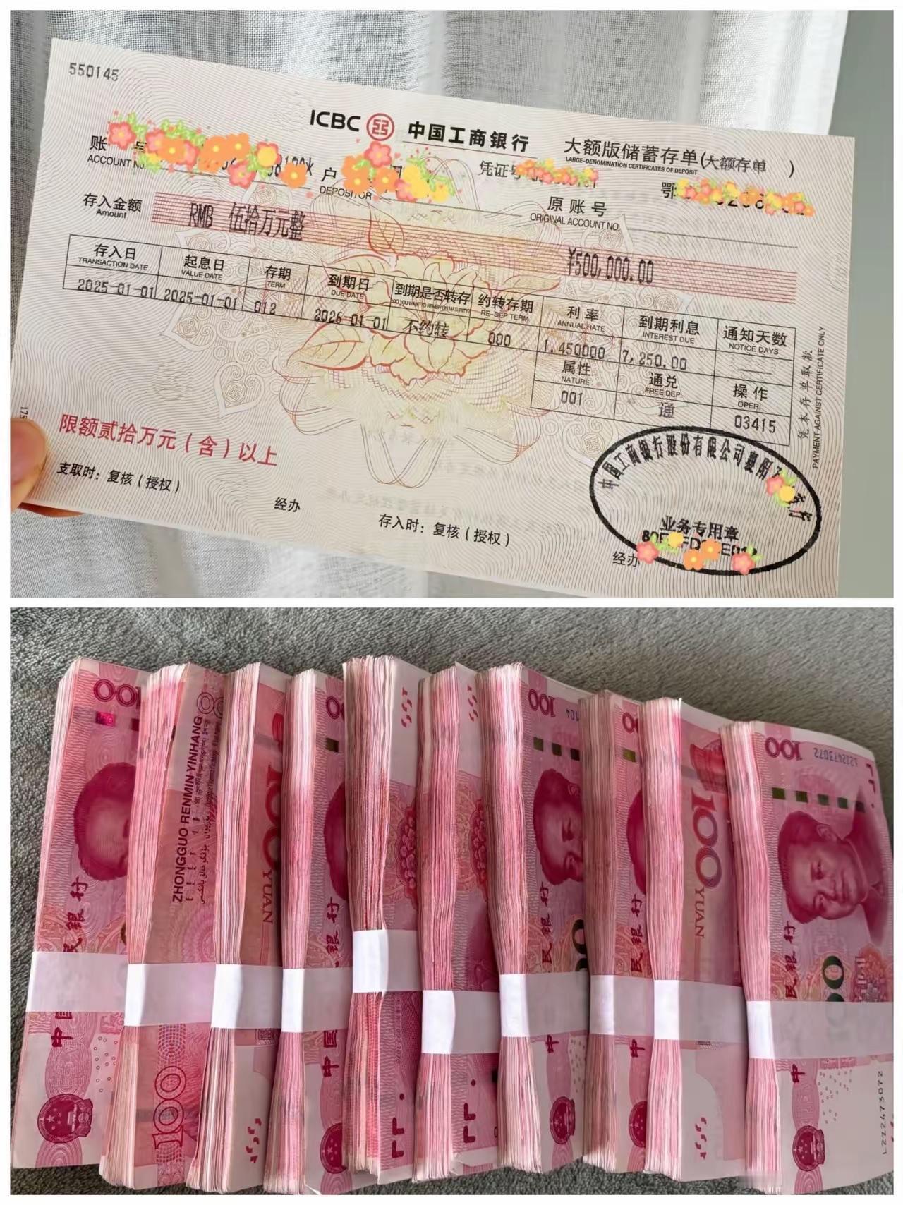 老百姓不傻，只要银行敢于实行负利率，那么他们倒闭的时日就不远了，第一，老百姓的存