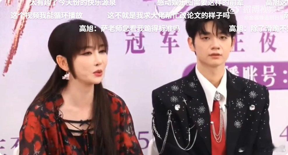 高旭狂给萨顶顶发滑跪表情包萨顶顶帮高旭做歌太走心，高旭的滑跪表情包就是最生动的回