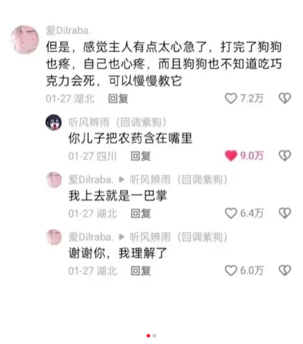 哈哈哈哈哈哈哈 ​​​