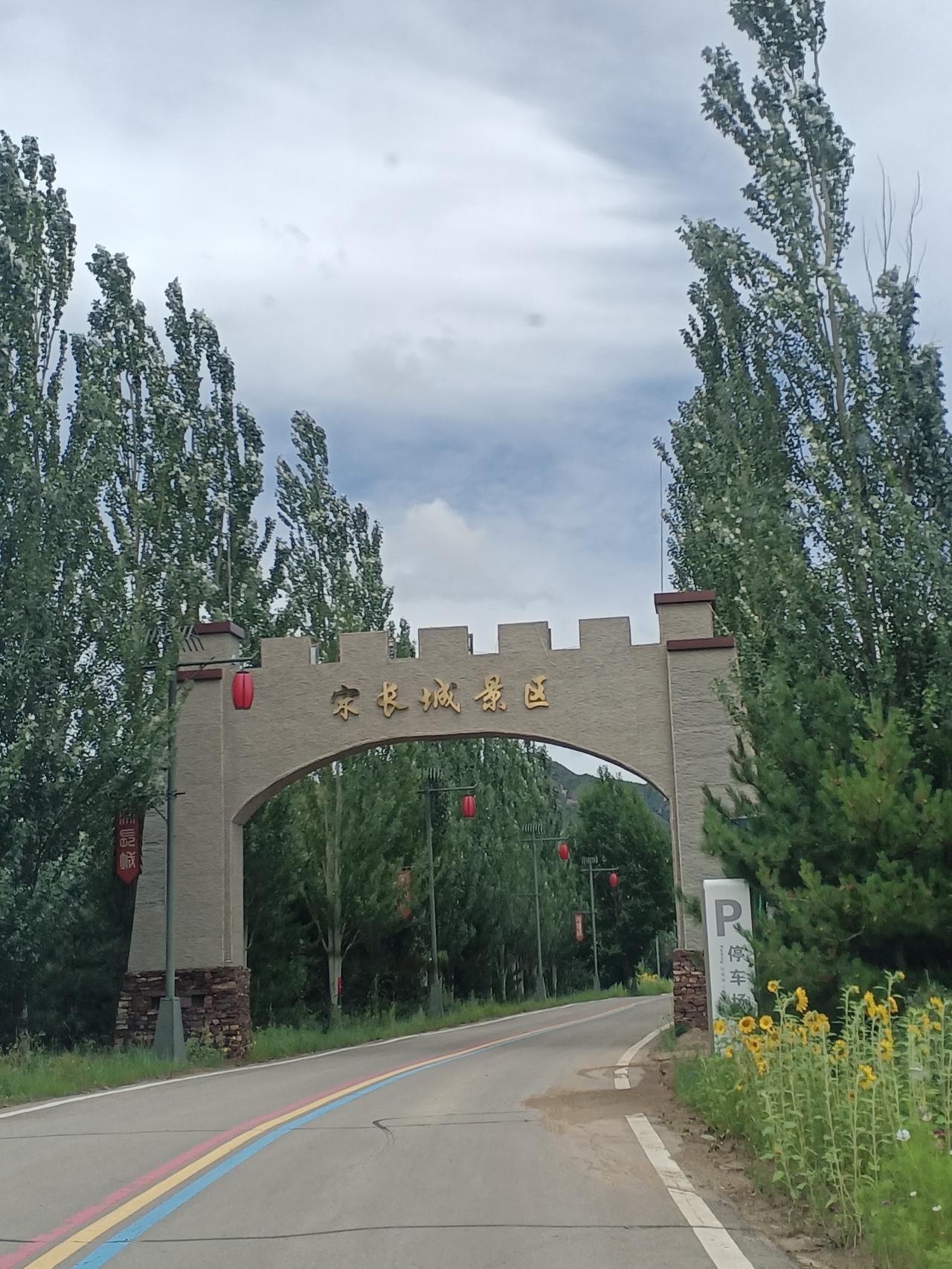 忙碌的一天。
     早上起来做早饭，吃完赶紧收拾东西，和正定车友一起去全季酒