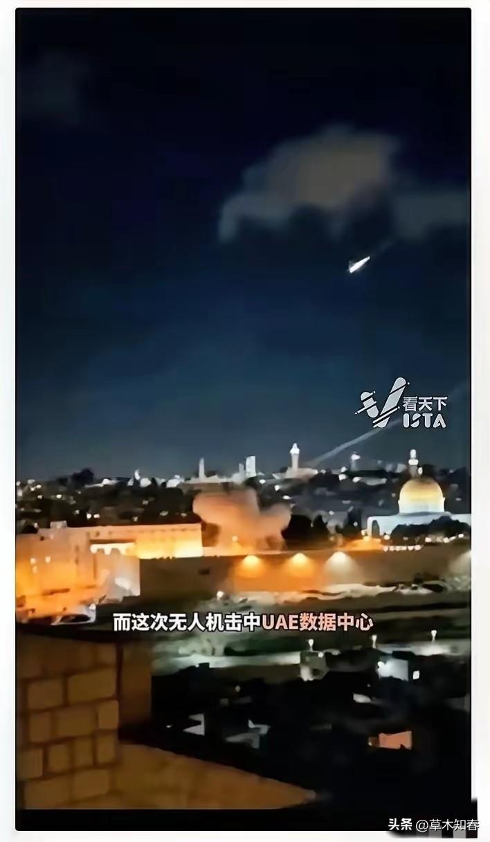 这下老美算是彻底懵圈了！谁能想到打仗不炸军营，居然直接去炸亚马逊的数据中心？伊朗