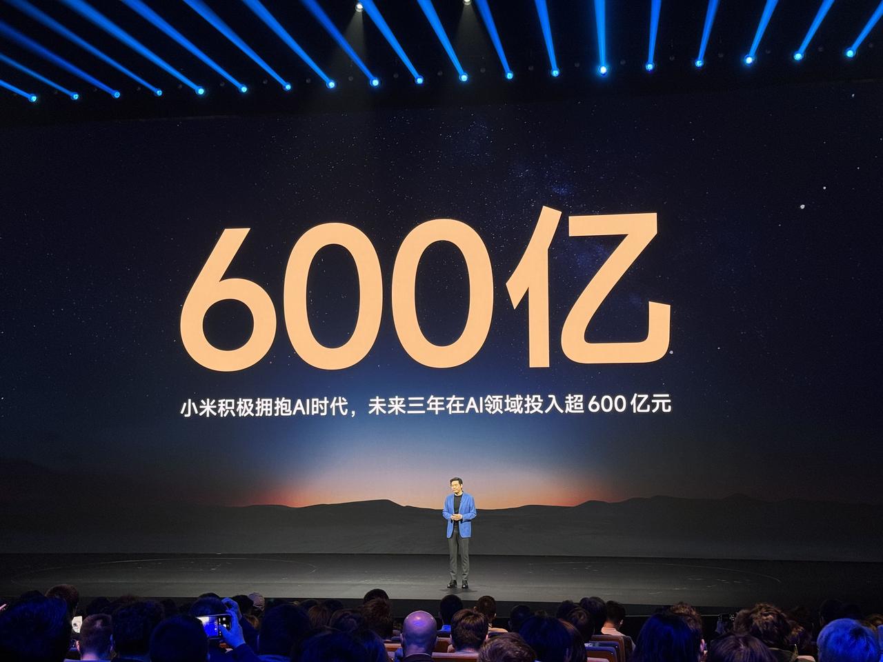 顺势而为，为更好赋能小米人车家全生态战略，雷军宣布未来3年将在AI领域投入超过6