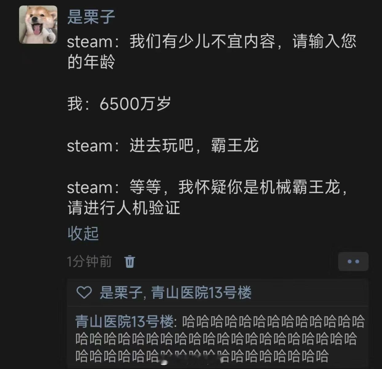 哈哈哈哈哈哈哈哈哈哈哈哈哈哈 ​​​