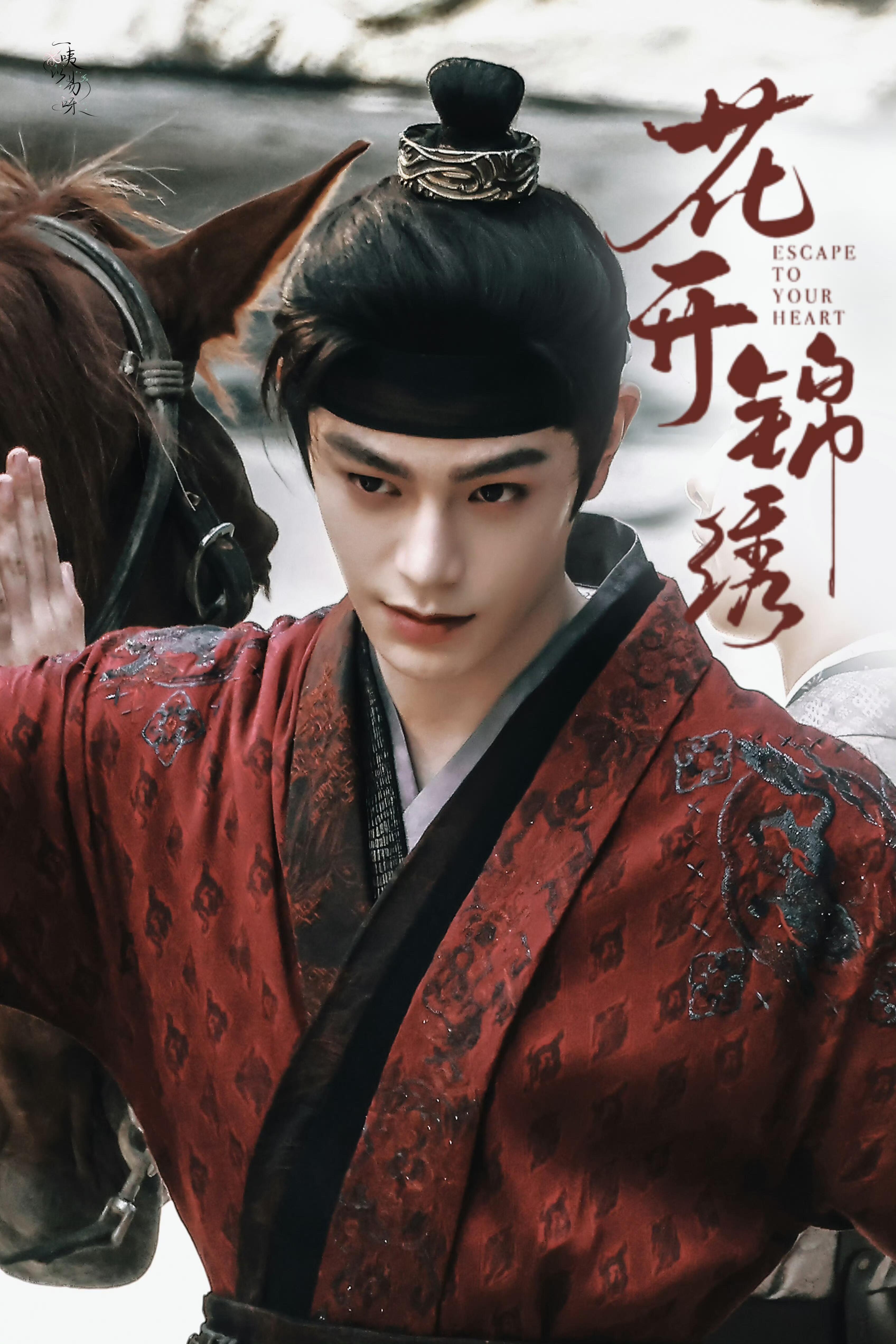 丁禹兮权威的眉眼丁禹兮这么权威的眉眼终于理解为什么大家都在夸他的眉眼，丁禹兮眼型