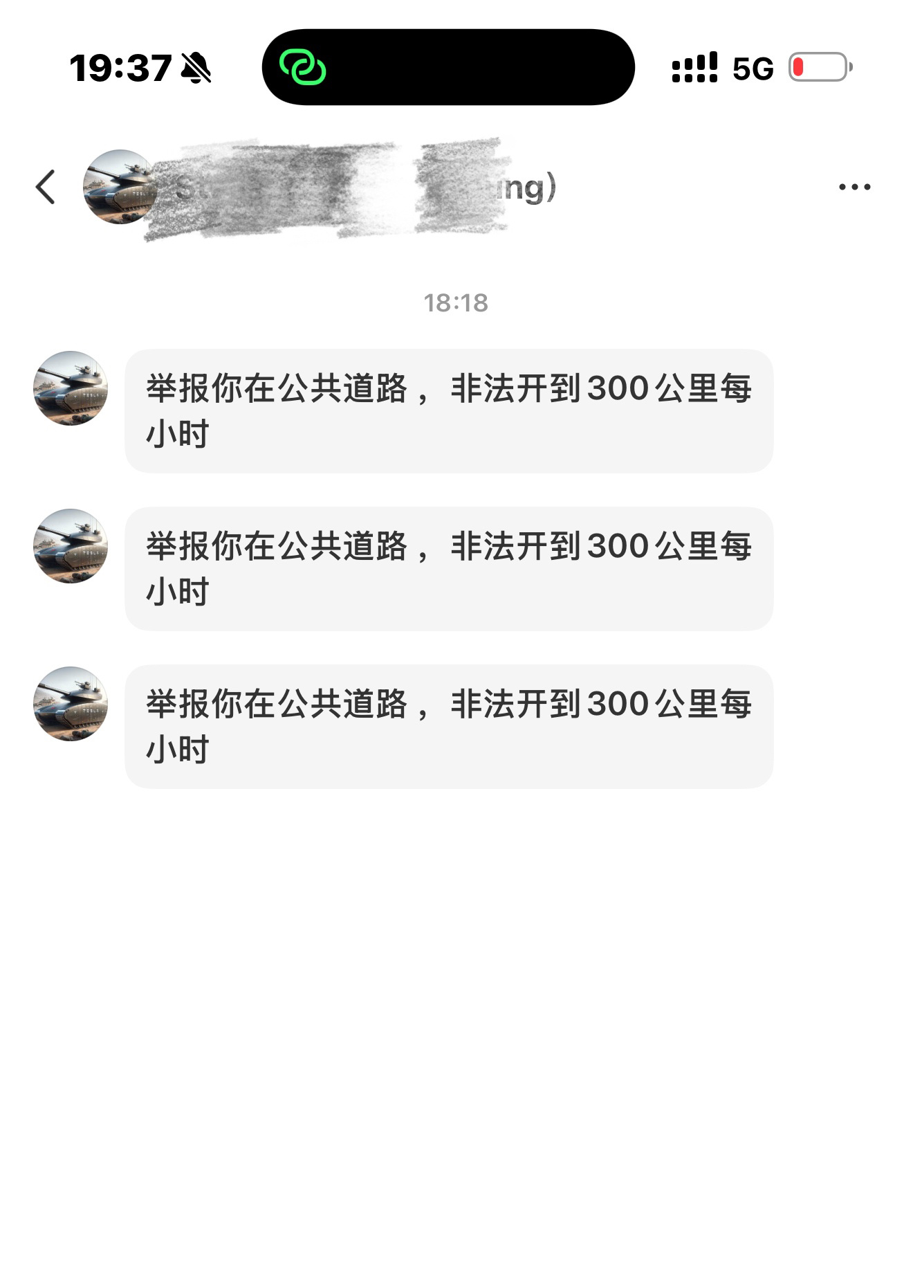 300公里/小时，公共道路，我吗？