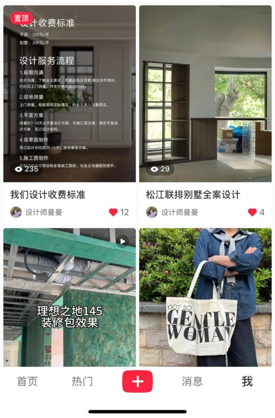 最近流量好差啊😭😭是被限流了吗