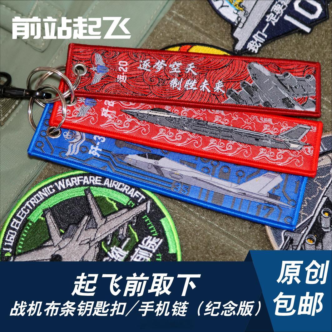 5月的又一批新品 蓝色的歼35太好看了！ ​​​