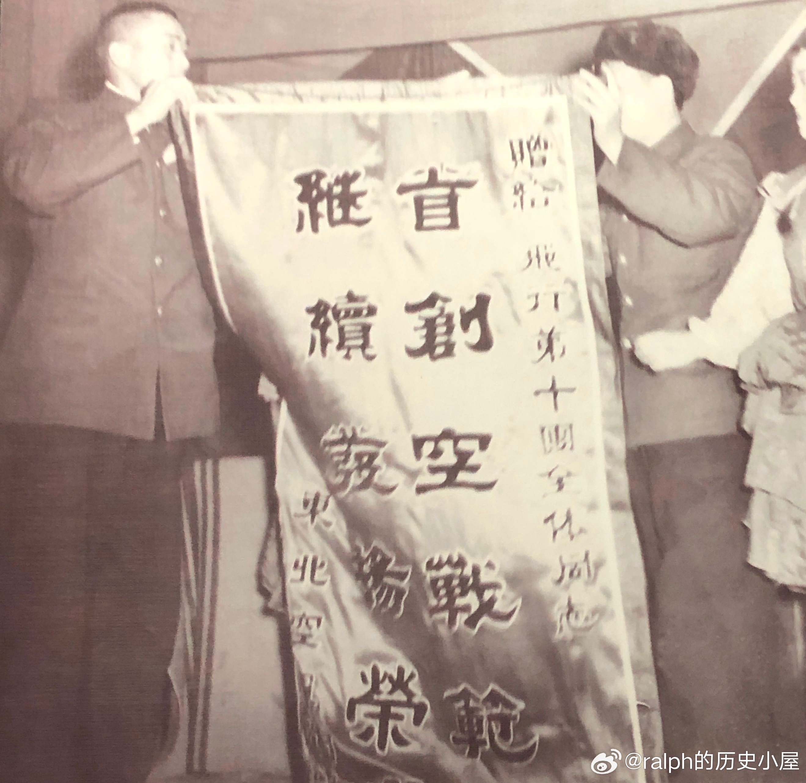 1951年1月29日空4师10团28大队首战胜利后，东北军区空军司令部、政治部向