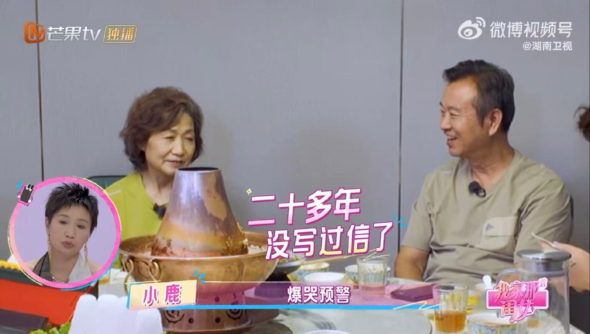 刘思远距离无法阻隔亲情我家那闺女 思远这句话戳中我了！“物理距离挡不住陪伴”，爸