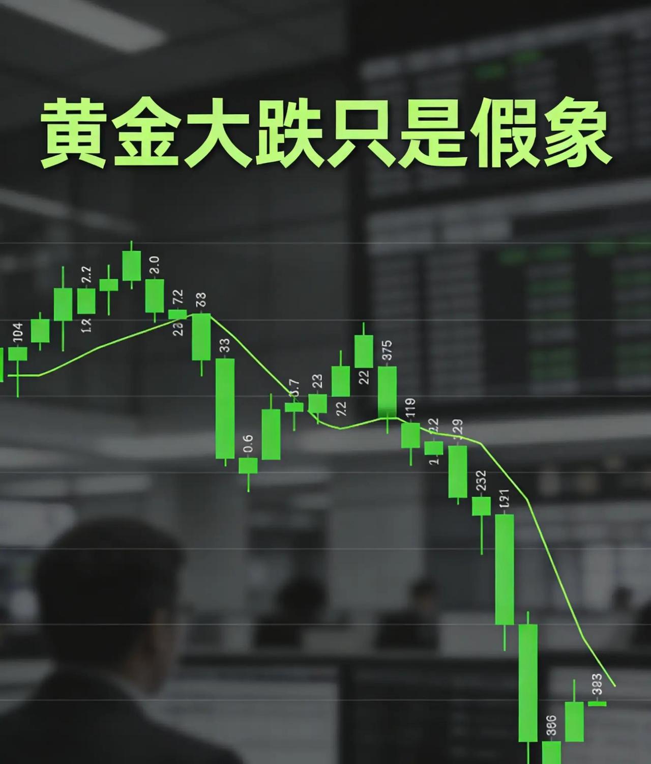 全球能源供应告急之际，黄金价格狂跌超10%，却鲜有人警醒：化肥和粮食为何同步暴涨