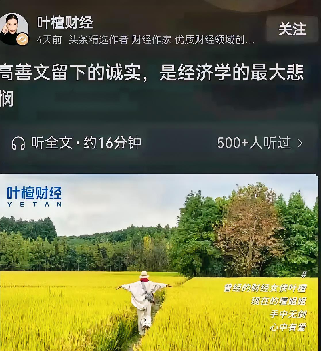 聊起证券行业的诚实边界，很多人都会产生类似疑问，主力吸筹、出货不可能提前告知散户