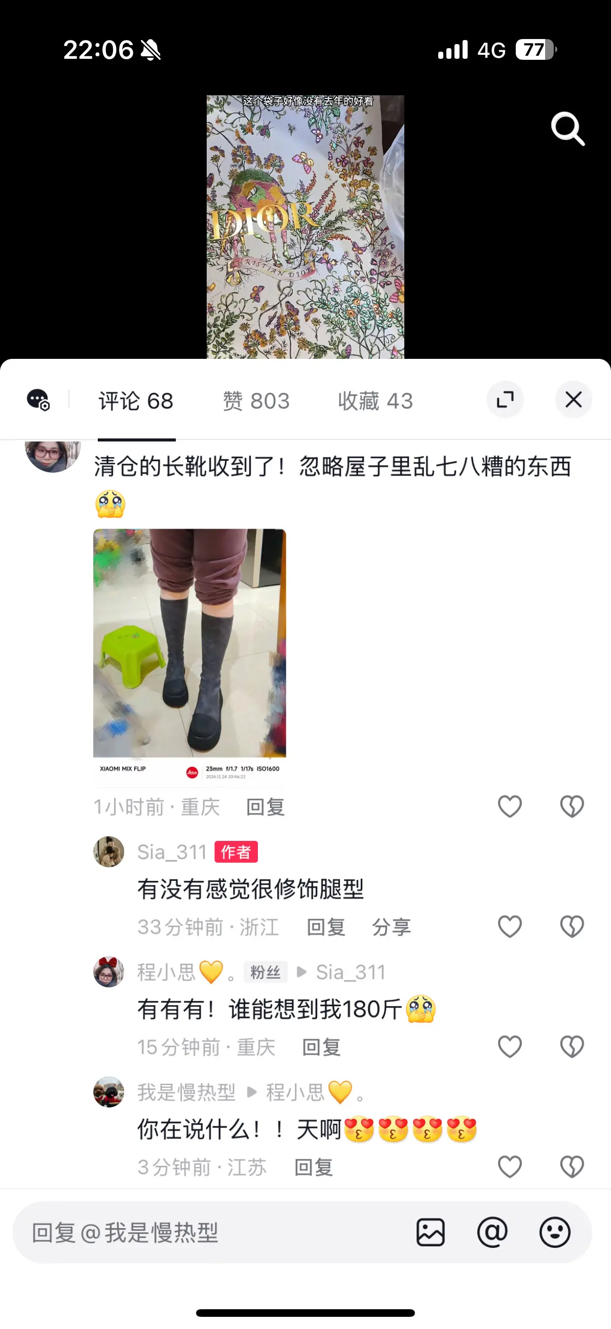 不愧是我强烈推荐的款式 还想不想要 我去盘一下库存