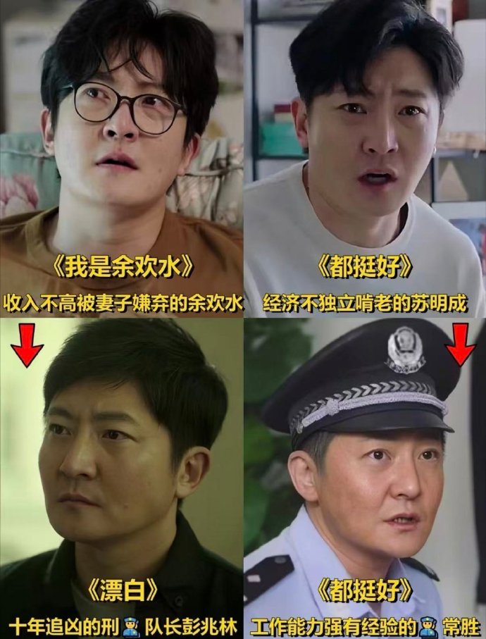 郭京飞 天赋这碗饭我就要乱吃 郭京飞这演技天赋真是绝了！他能把每个角色都演得鲜活