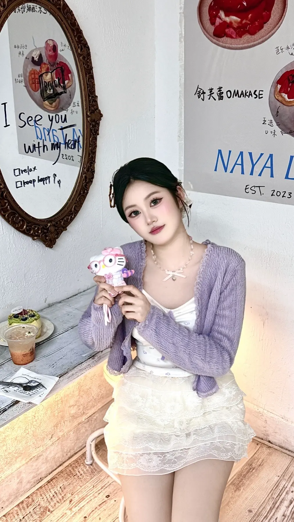 매일매일 조금이라도 행복하자 🤍꙳✧˖°