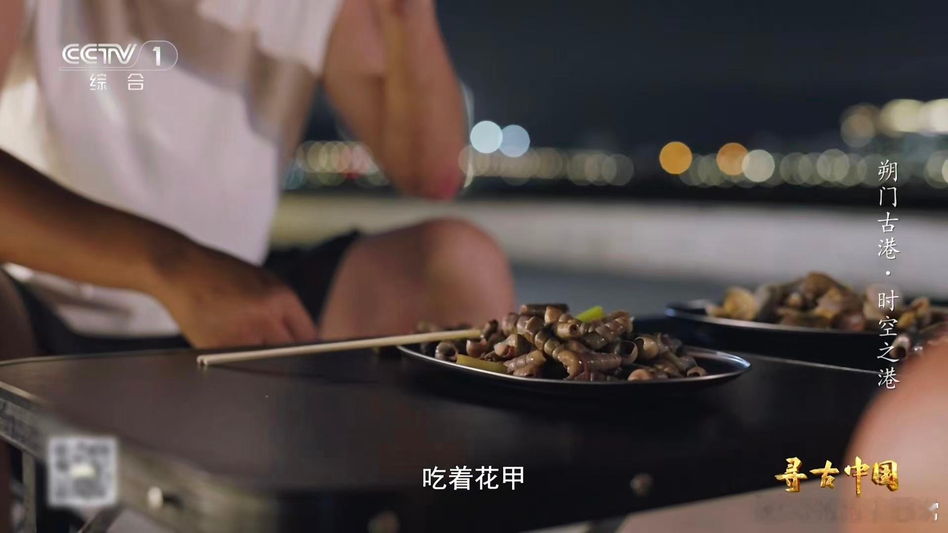 温州一千多年前就流行嗦螺了古人也吃血蛤考古发现太绝了，原来古人的海鲜食谱跟我们现