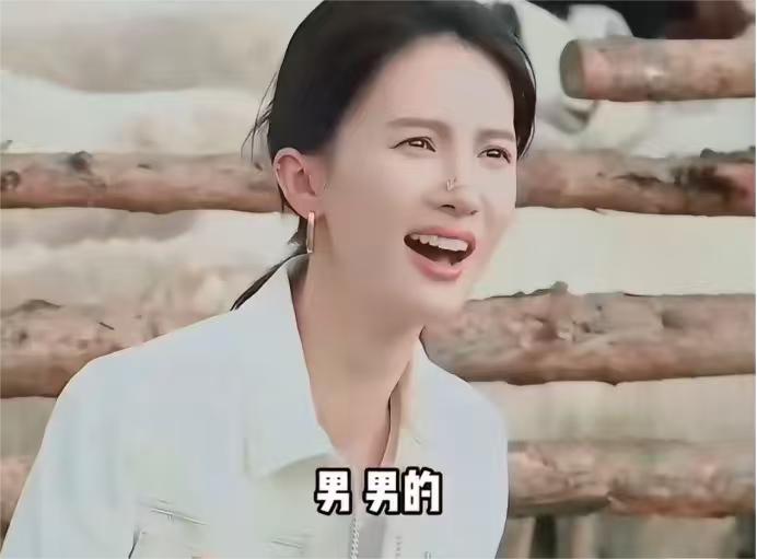 魏大勋指着白敬亭：“他是什么？”

金晨：“啥啊？”

魏大勋：“男什么？”
