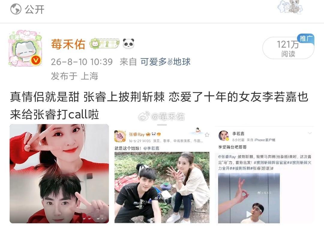 图➕视频确实没多少收益