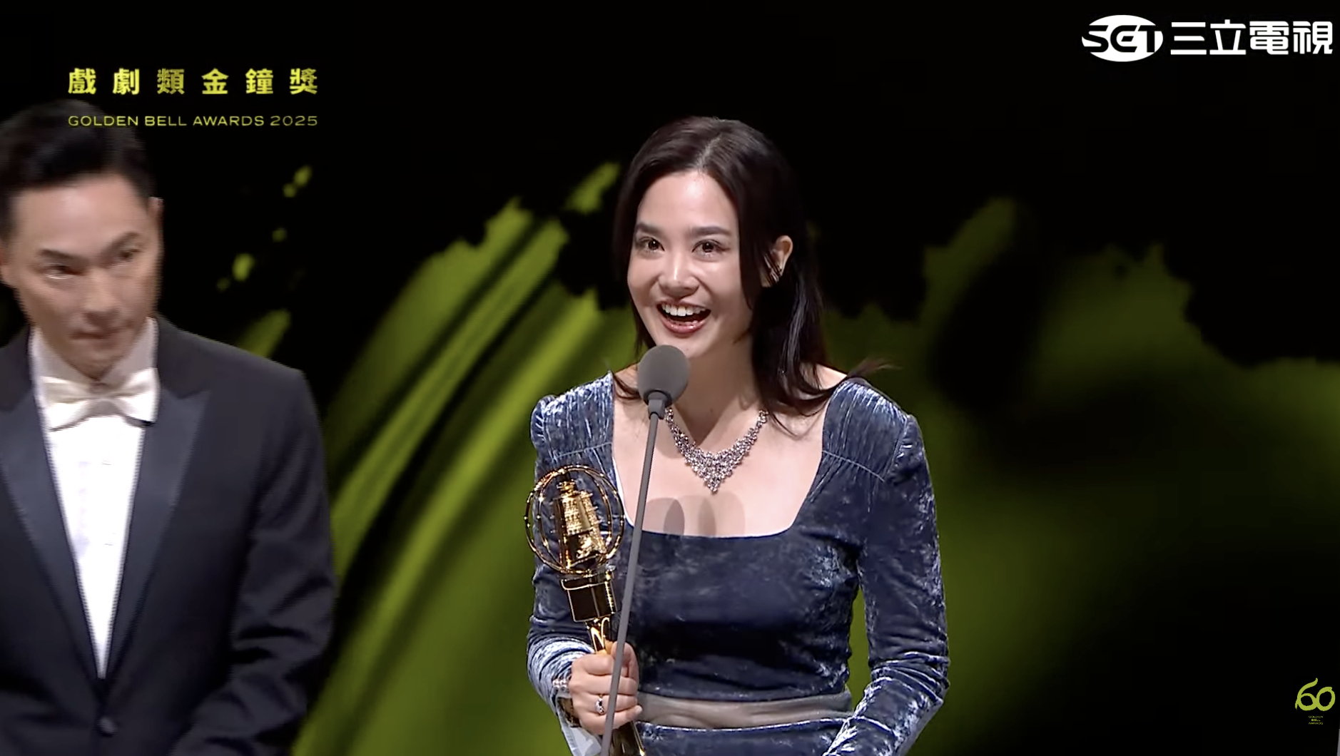 迷你剧集最具潜力新人奖：黄可欣 / 《树冠羞避》🎉金钟奖直播金钟奖 ​​​