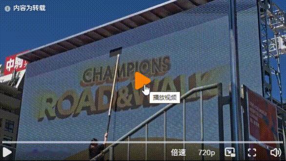果然是工匠精神，图为亚运会上刚刚出现了靠敲打修复大屏的“维修仙人”……

这感觉