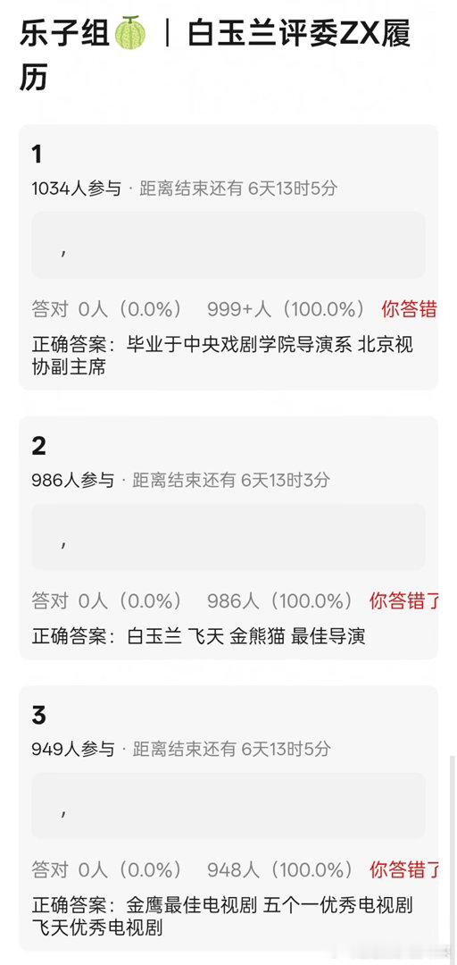 5月12日瓜田总结 