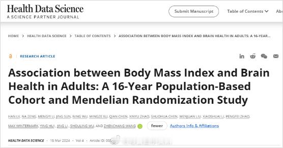 重磅发现！首都医科大学附属北京友谊医院研究团队在《Health Data Sci